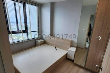1 Bedroom Condo for sale in Nue Noble Srinakarin - Lasalle, Samrong Nuea, Samut Prakan near MRT Si La Salle