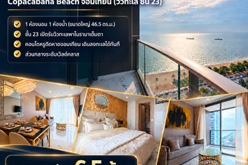 1 Bedroom Condo for sale in Copacabana Beach Jomtien, Nong Prue, Chonburi