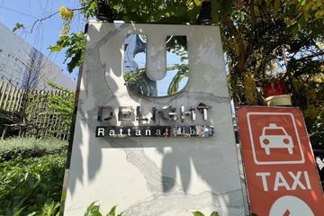 1 Bedroom Condo for sale in U Delight Rattanathibet, Bang Kraso, Nonthaburi near MRT Khae Rai