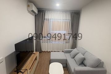 1 Bedroom Condo for rent in Bang Wa, Bangkok near MRT Phasi Charoen