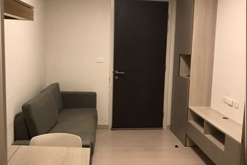 1 Bedroom Condo for sale in Pak Kret, Nonthaburi near MRT Yeak Pak Kret