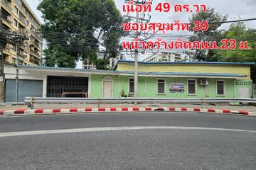Land for Sale or Rent in Bang Chak, Bangkok near BTS Punnawithi