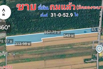 Land for sale in 