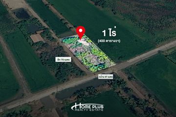 Land for sale in Lam Toi Ting, Bangkok