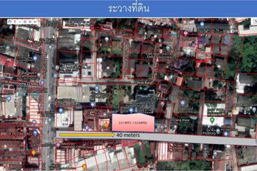 Land for rent in Phra Khanong Nuea, Bangkok