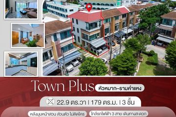 3 Bedroom Townhouse for sale in Town Plus Huamark, Hua Mak, Bangkok