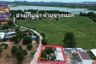 Land for sale in Bang Lamung, Chonburi