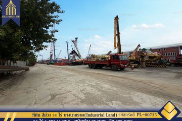 Land for sale in Sisa Chorakhe Yai, Samut Prakan