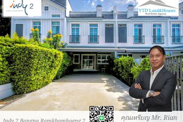 3 Bedroom Townhouse for rent in Indy2 Bangna Ramkhamhaeng 2, Dokmai, Bangkok
