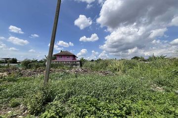 Land for sale in Bang Bua Thong, Nonthaburi