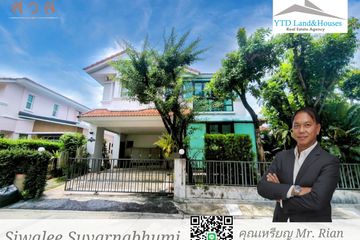 3 Bedroom House for rent in Siwalee Suvarnabhumi, Bang Phli Yai, Samut Prakan