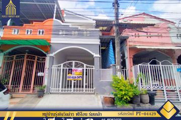 2 Bedroom Townhouse for sale in Khlong Sam Prawet, Bangkok
