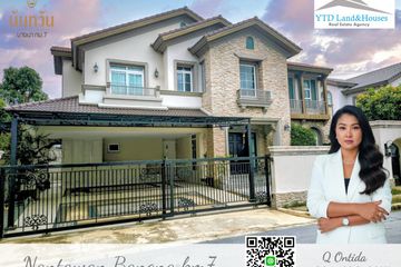 4 Bedroom House for Sale or Rent in Nantawan Bangna Km.7, Bang Kaeo, Samut Prakan