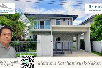 3 Bedroom House for sale in Mantana Ratchaphruek - Nakorn In, Bang Len, Nonthaburi