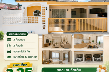 3 Bedroom House for sale in Classic Home Village, Surasak, Chonburi