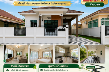 3 Bedroom House for sale in Navy House 35, Bang Sare, Chonburi