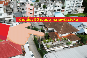 4 Bedroom House for sale in Lat Phrao, Bangkok