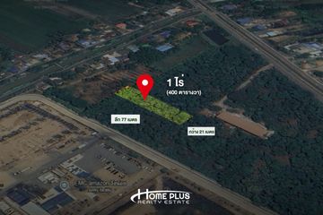 Land for sale in Chamaep, Phra Nakhon Si Ayutthaya