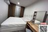 1 Bedroom Condo for rent in Hua Mak, Bangkok near MRT Yaek Lam Sali