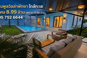 3 Bedroom House for sale in Huai Yai, Chonburi