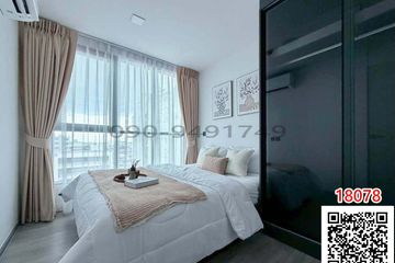 1 Bedroom Condo for rent in Lat Phrao, Bangkok