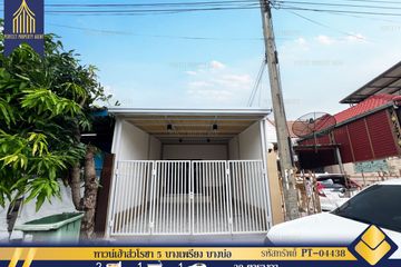 2 Bedroom Townhouse for sale in Bang Phriang, Samut Prakan