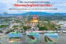 Land for sale in Ang Sila, Samet, Chonburi