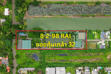 Land for sale in Lam Pla Thio, Bangkok
