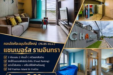 2 Bedroom Condo for sale in Ram Inthra, Bangkok