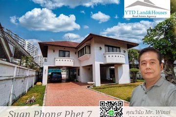 4 Bedroom House for sale in Baan Suan Pongpet, Khlong Kluea, Nonthaburi