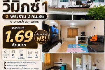 3 Bedroom Townhouse for sale in Tha Chin, Samut Sakhon