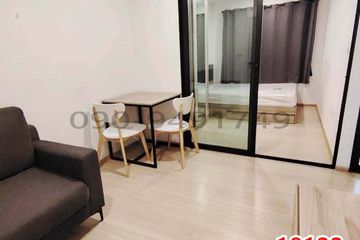 1 Bedroom Condo for rent in Saphan Song, Bangkok near MRT Chok Chai 4