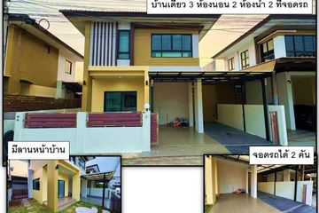 3 Bedroom Villa for sale in Noen Phra, Rayong