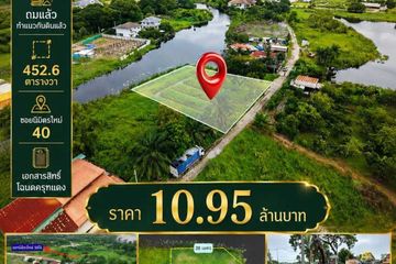 Land for sale in Sam Wa Tawan Ok, Bangkok
