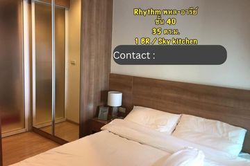 1 Bedroom Condo for rent in Phaya Thai, Bangkok near BTS Saphan Kwai