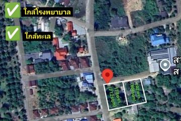 Land for sale in Na Ta Khwan, Rayong