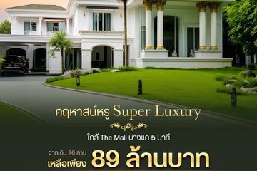 8 Bedroom House for sale in Bang Phai, Bangkok
