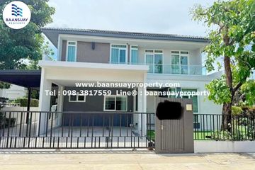 4 Bedroom House for rent in Mantana Bangna Km.7, Bang Kaeo, Samut Prakan