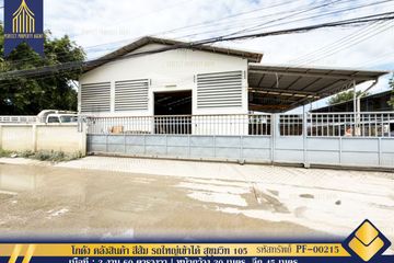Warehouse / Factory for sale in Bang Chak, Bangkok near BTS Punnawithi
