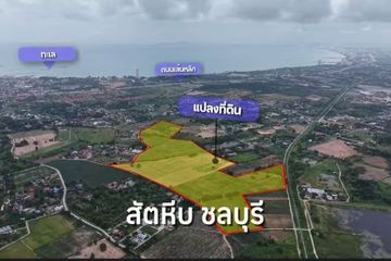 Land for sale in Bang Sare, Chonburi