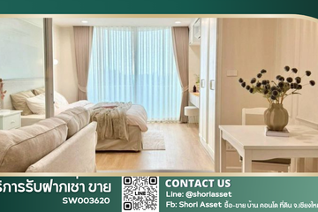 1 Bedroom Condo for sale in Nakornping City View Condo, Chang Phueak, Chiang Mai