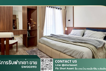 Condo for sale in The Hill Park Condominium 1, Chang Phueak, Chiang Mai