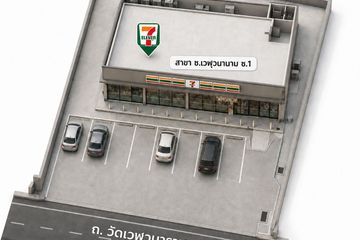 Land for sale in Tha Raeng, Bangkok