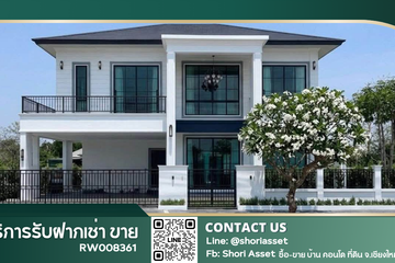 5 Bedroom House for rent in Nam Phrae, Chiang Mai