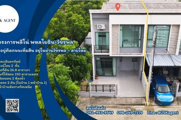 3 Bedroom Townhouse for sale in Pleno Paholyothin &ndash; Watcharapol, Khlong Thanon, Bangkok