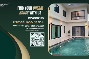 4 Bedroom House for rent in Nong Han, Chiang Mai