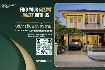 3 Bedroom House for sale in Ornsirin 4, Nong Han, Chiang Mai