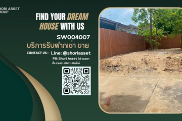 Land for sale in Suthep, Chiang Mai
