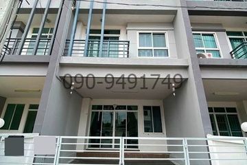4 Bedroom Townhouse for rent in Bang Chan, Bangkok