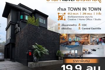 2 Bedroom Townhouse for sale in Phlapphla, Bangkok
